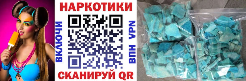 Названия наркотиков Старая Русса Каннабис  COCAIN  A-PVP  Меф мяу мяу  Гашиш 