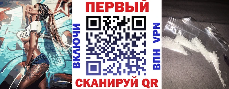кракен ссылки Старая Русса АМФ VHQ купить