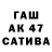ГАШ Cannabis Oleg Ablavatckii