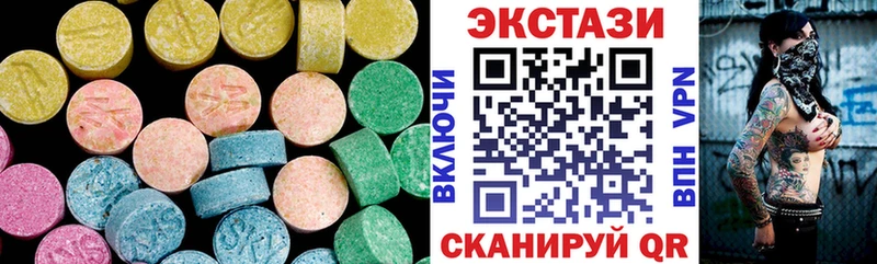 ЭКСТАЗИ Дубай Старая Русса