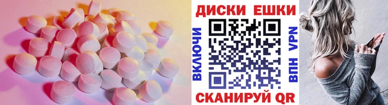 ЭКСТАЗИ Cube  сколько стоит  Старая Русса 