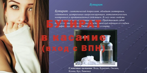 гашиш Балабаново