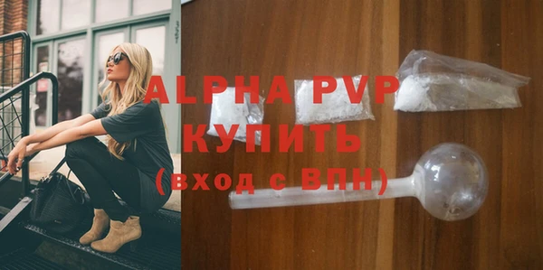 гашиш Балабаново