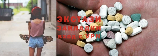 гидра Балахна