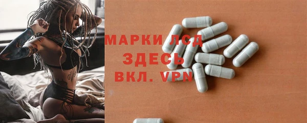 мдма Михайловск