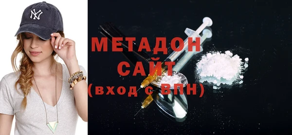 гашиш Балабаново