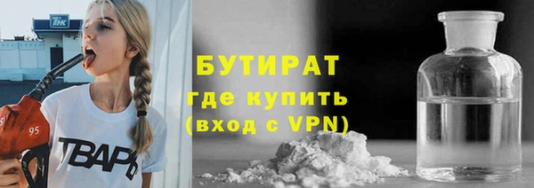 гидра Балахна