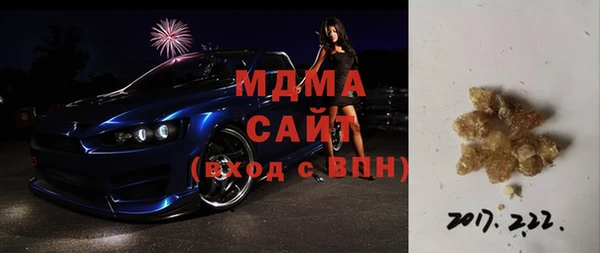 гашиш Балабаново