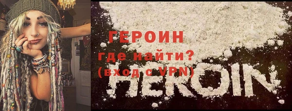 гидра Балахна