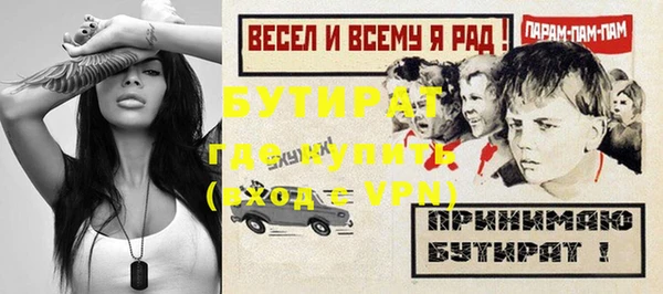 гидра Балахна