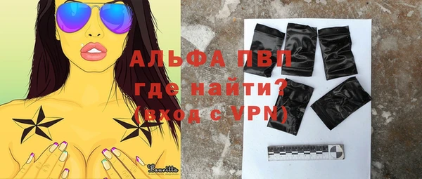 гидра Балахна