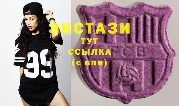 гидра Балахна