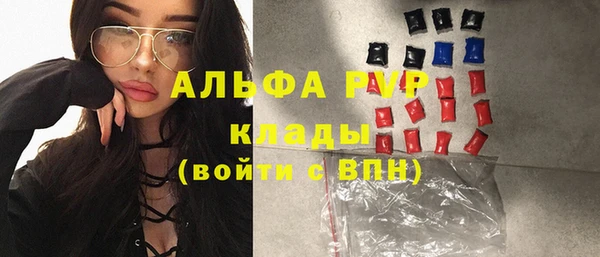 гашиш Балабаново