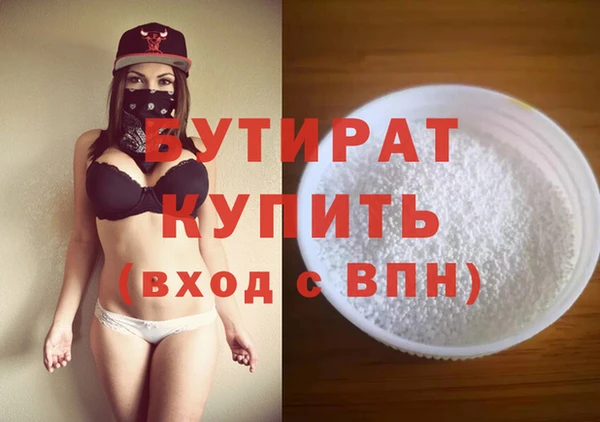 гидра Балахна