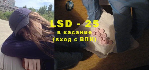гашиш Балабаново