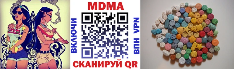MDMA молли магазин наркотиков даркнет как зайти Старая Русса