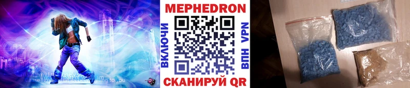 как найти мега маркетплейс Меф mephedrone Старая Русса