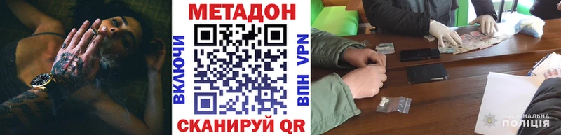 кракен зеркало  как найти   Старая Русса  Метадон VHQ 
