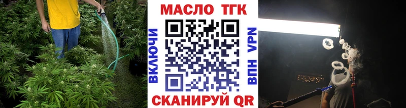 Дистиллят ТГК Wax  Старая Русса 